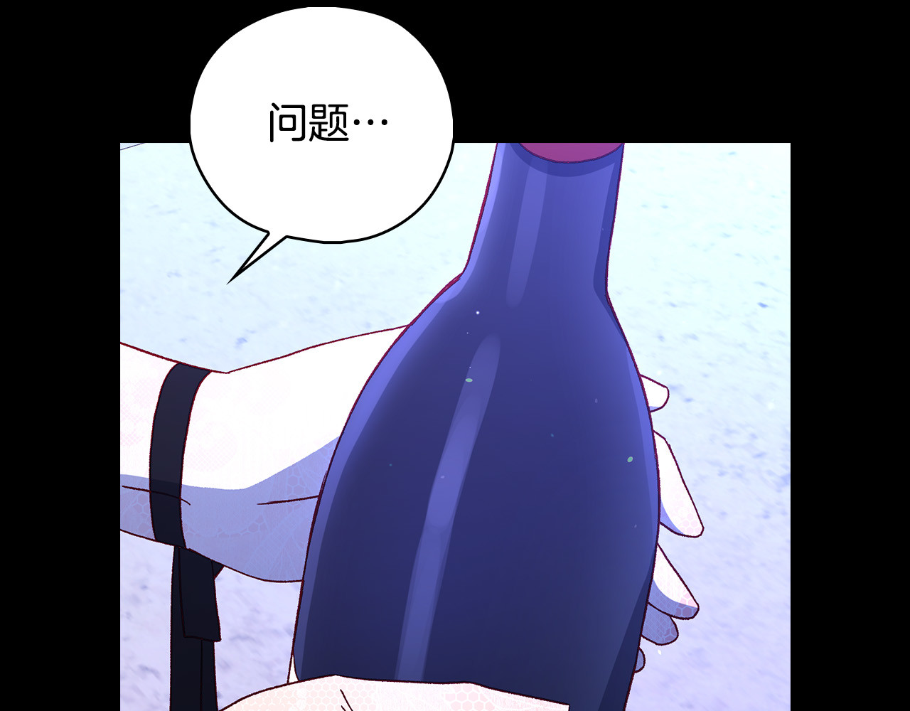 第99话 想把手链送给你 第 74 页