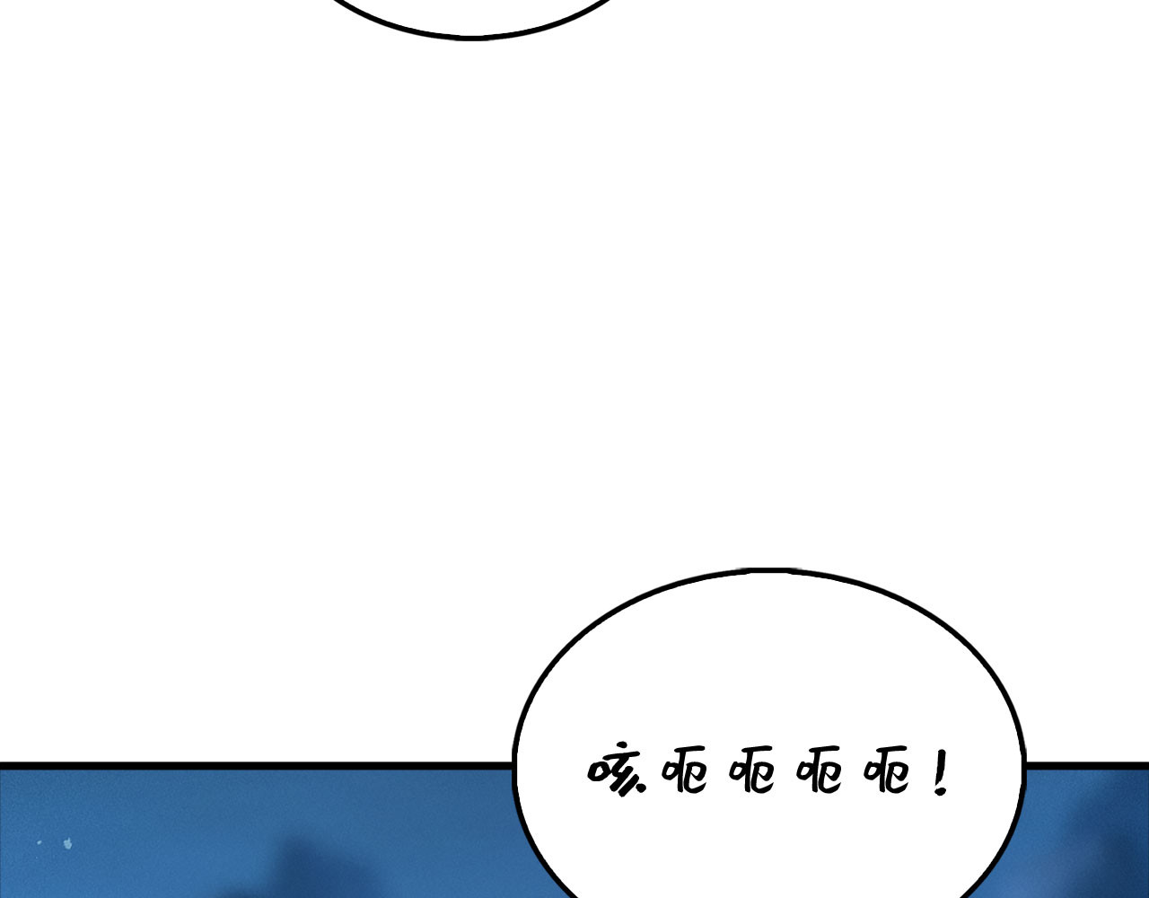 第124话 归来 第 42 页