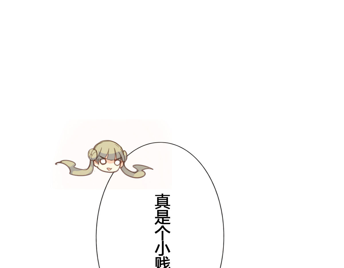第15话 第 44 页