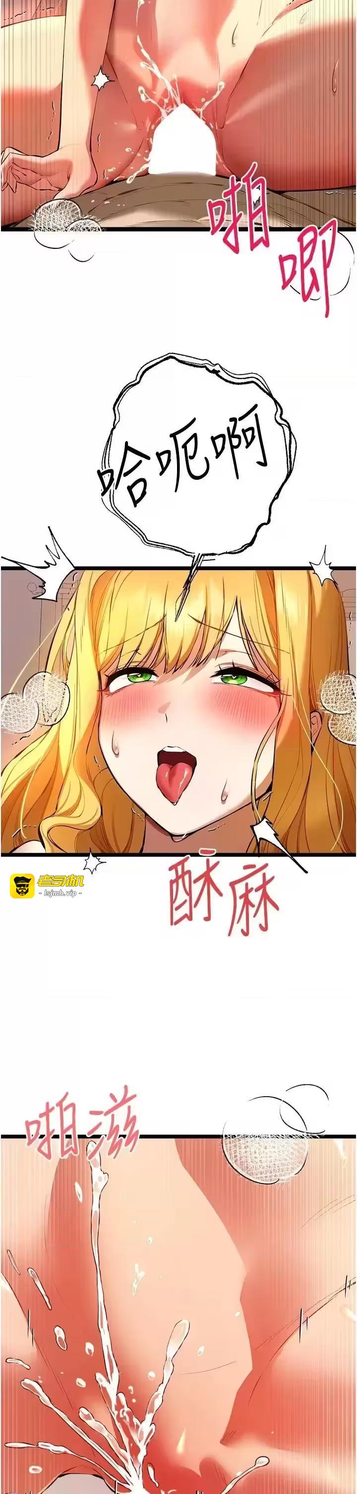 第85话 第 9 页