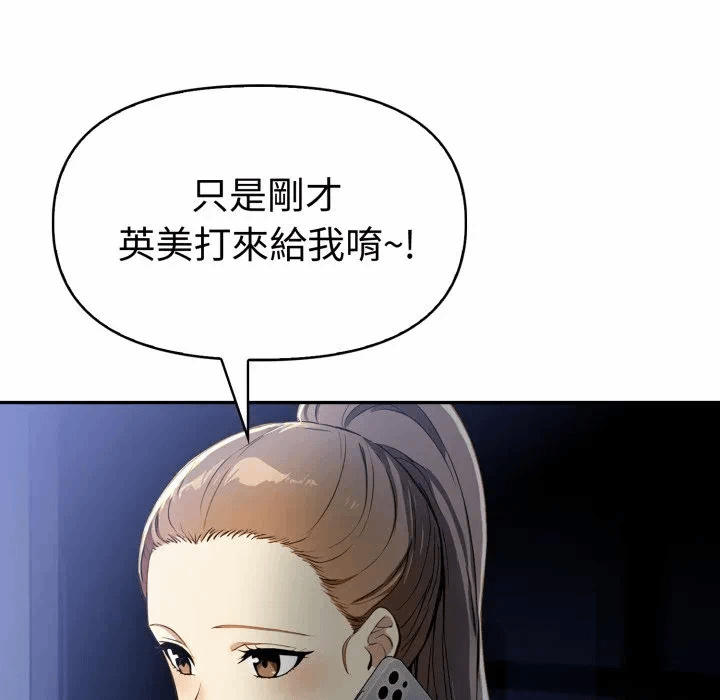 第15话 第 112 页