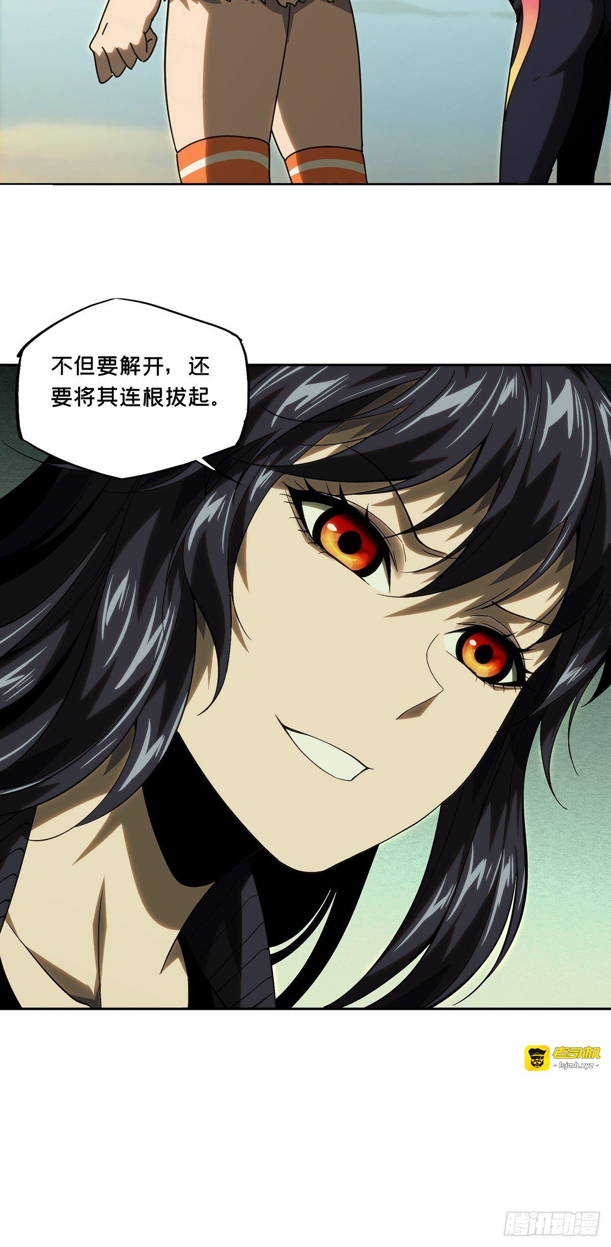 第一百七十六章/竞技开场上 第 9 页