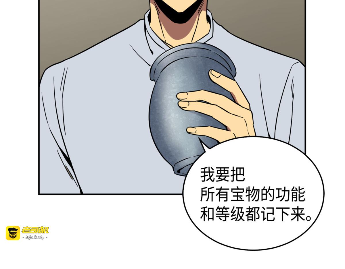 回国 第 19 页
