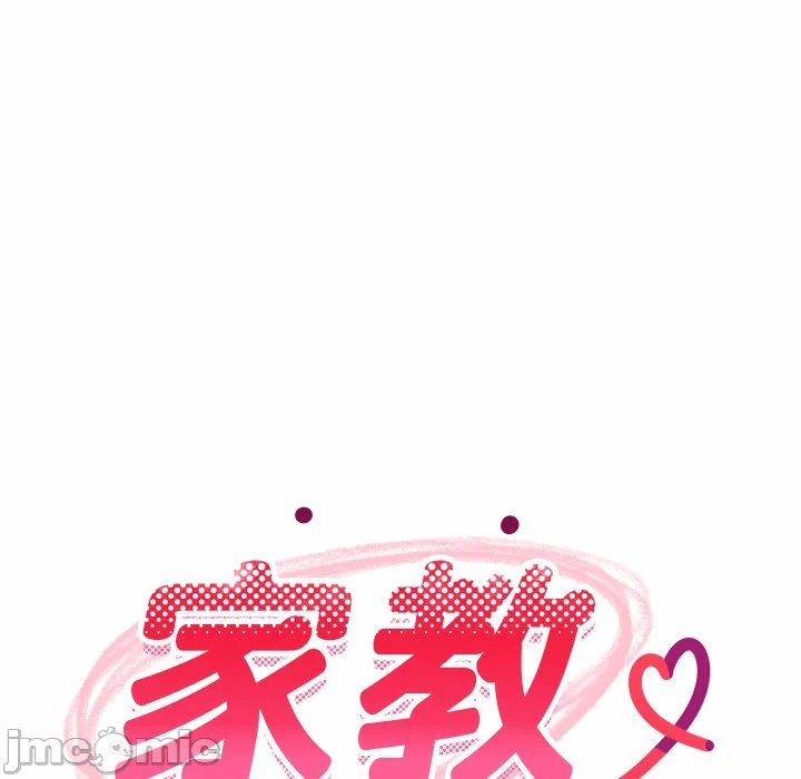 第83话 第 114 页