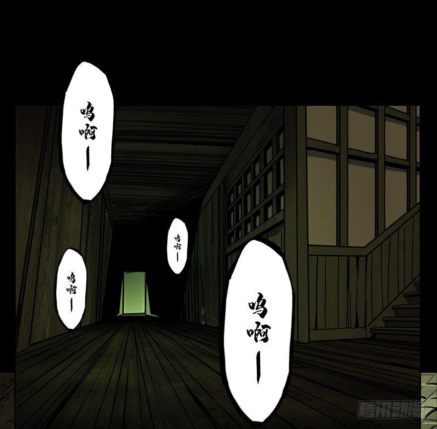 第四十七章/恶意上 第 4 页
