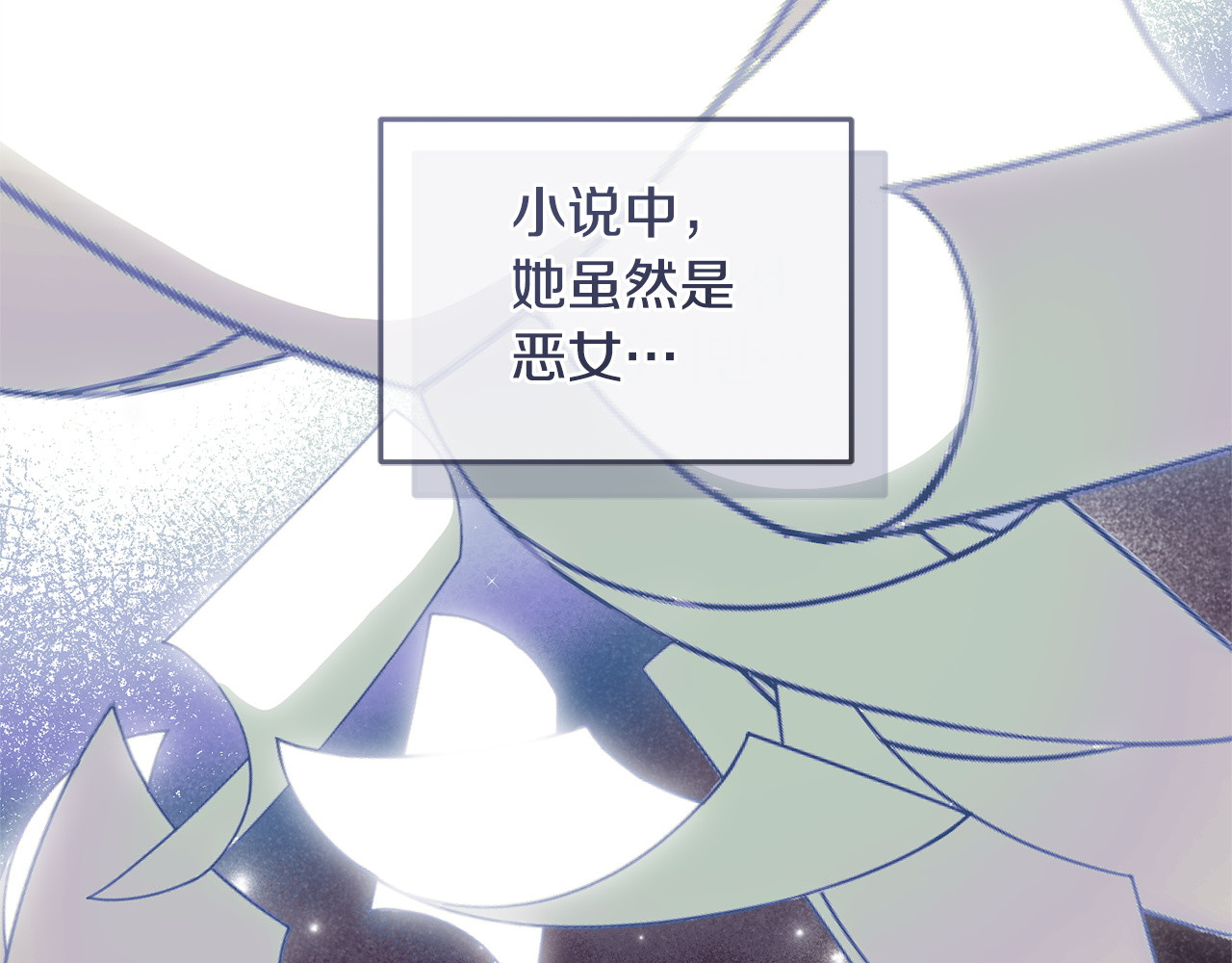 第7话 直球进击 第 264 页
