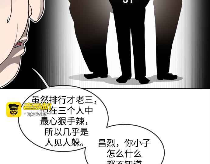 第10话 第 113 页