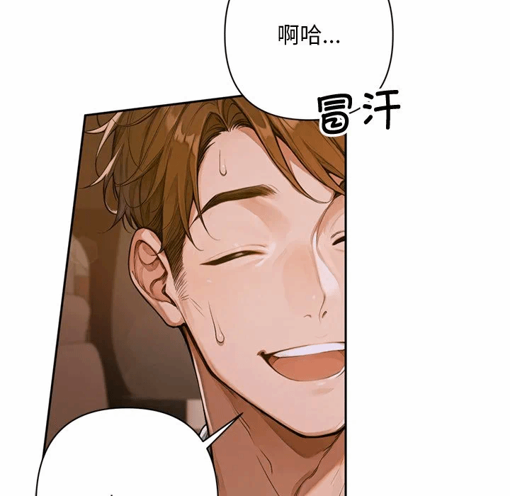 第2话 第 31 页