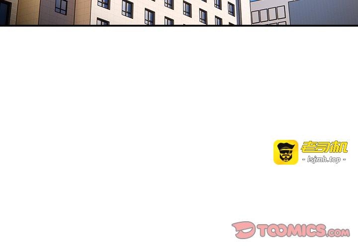 第18话 第 3 页