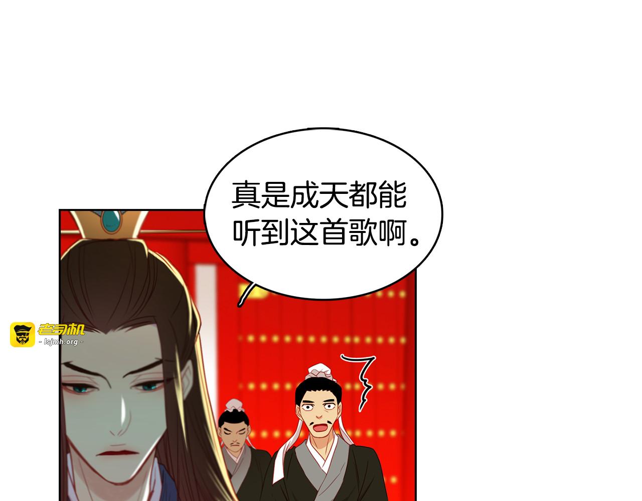 第58话 活下去的意义 第 85 页