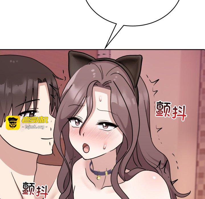 第8话 第 133 页
