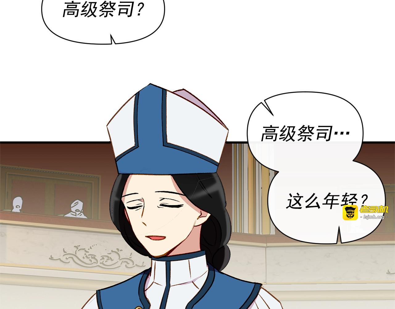第39话 证人的发言 第 131 页