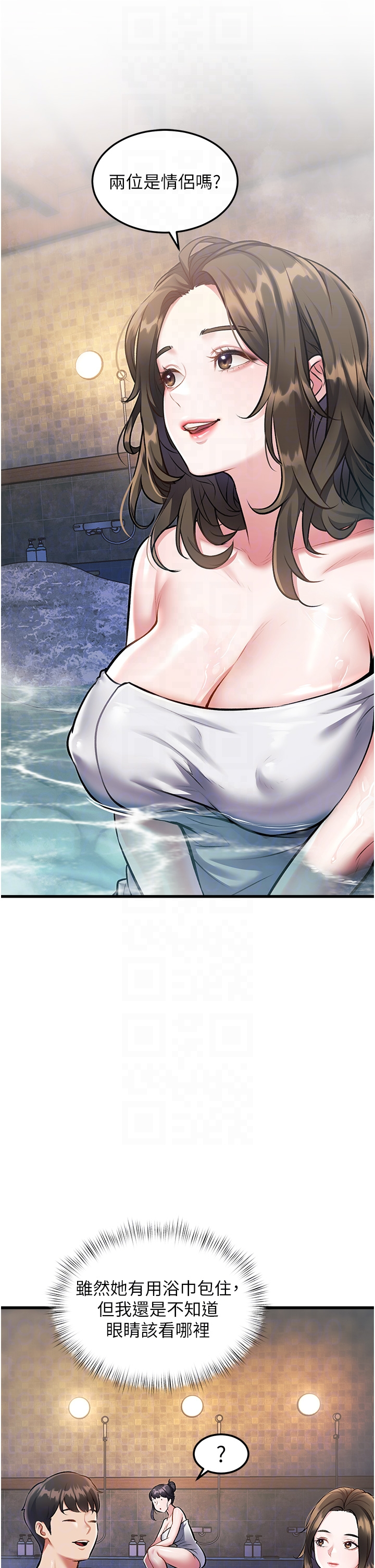 第9话 - 与巨乳美女们泡混汤.avi 第 32 页