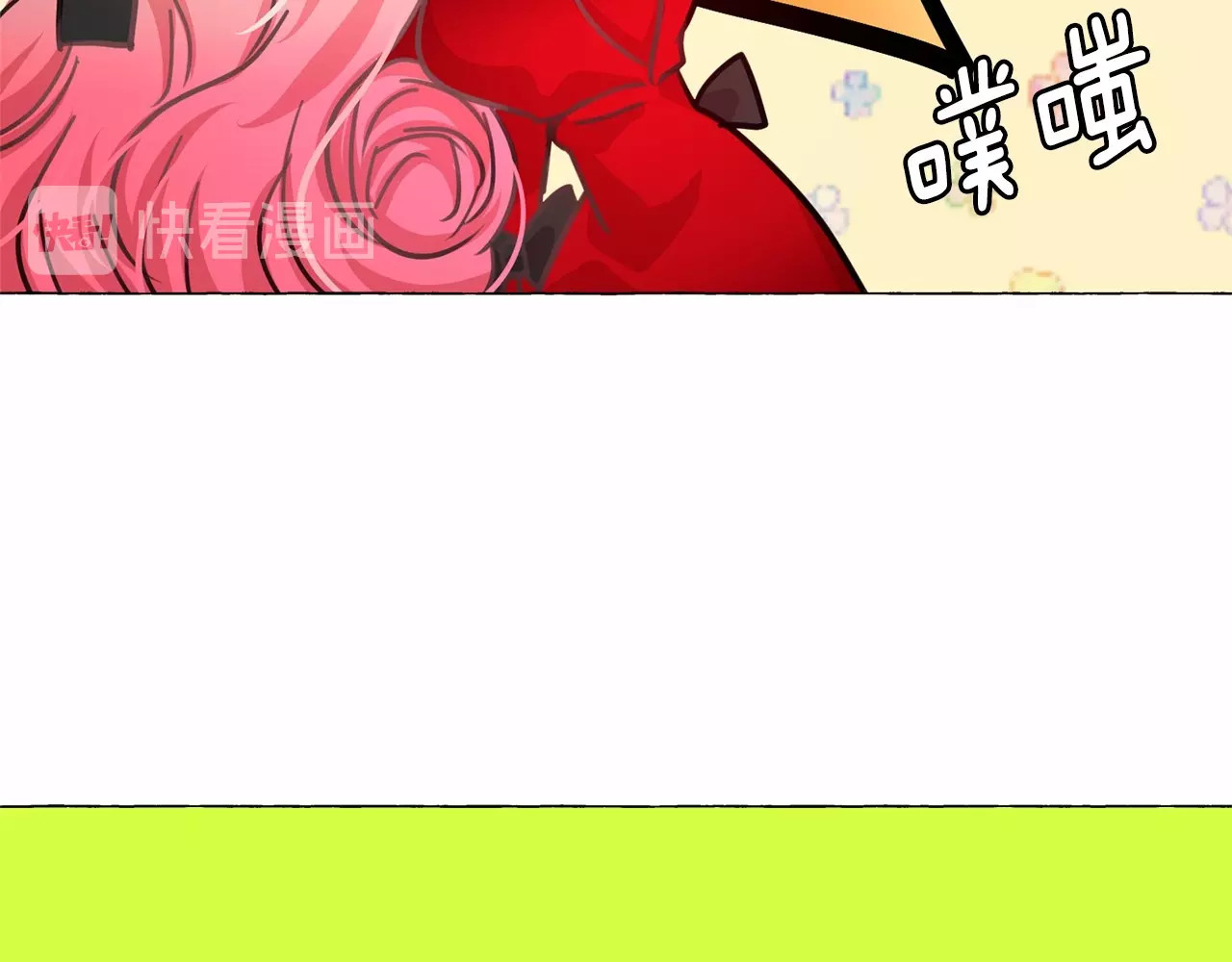 第8话 神秘男人竟是！ 第 140 页