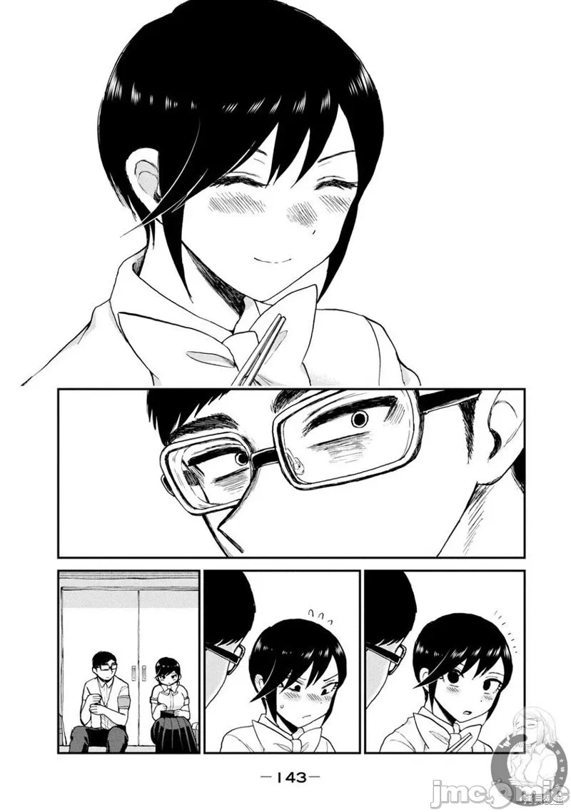 蛮横无理的大小姐正在感到苦闷 [鹅妈妈汉化组] [木下由一] あらくれお嬢様はもんもんしている 第22话 - 22