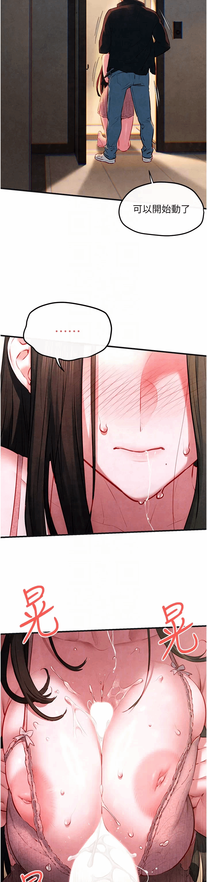 第60话 第 18 页