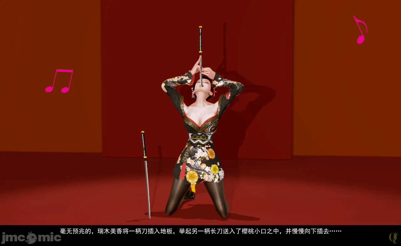第一话 第 14 页
