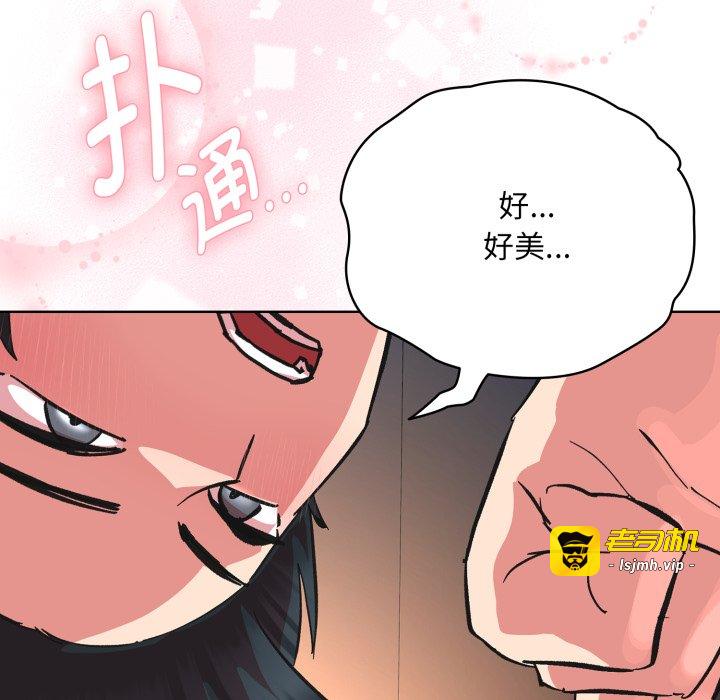 第3话 第 51 页