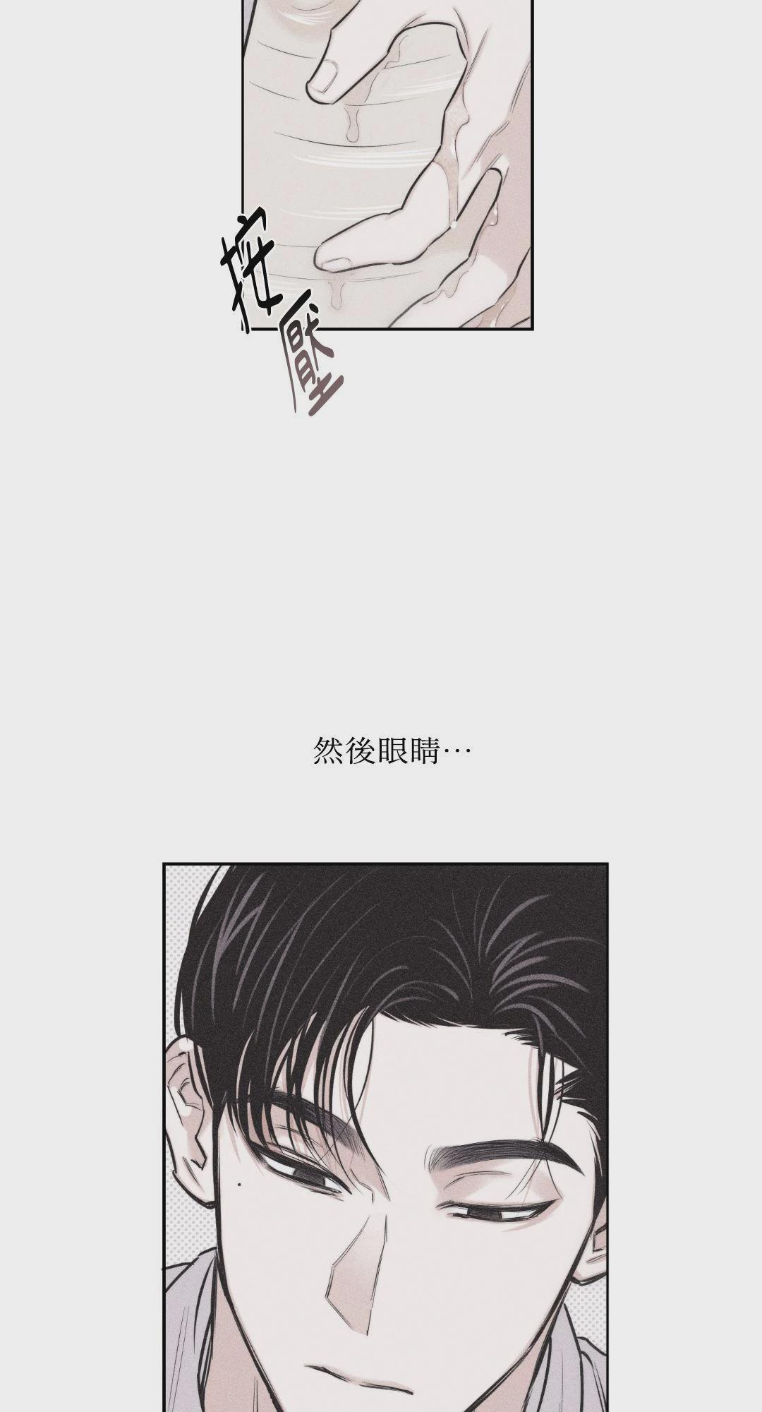 第1话 第 62 页