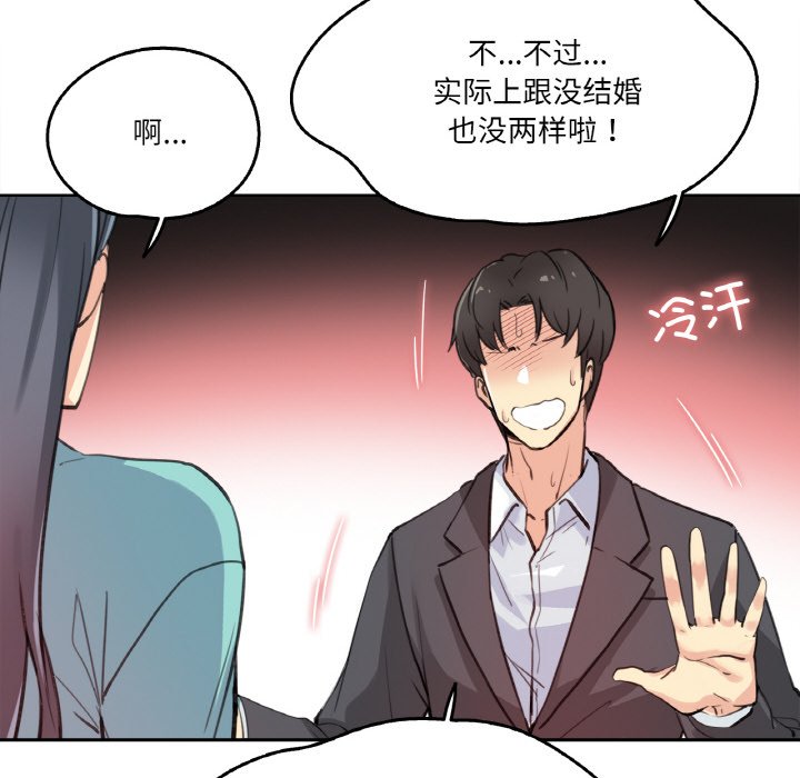 第11话 第 60 页