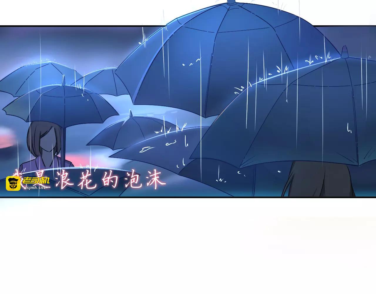 第35话 没用的人 第 23 页