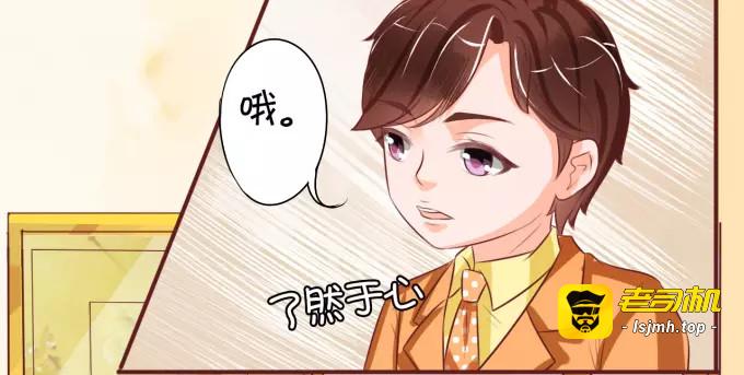 第18话 第 59 页