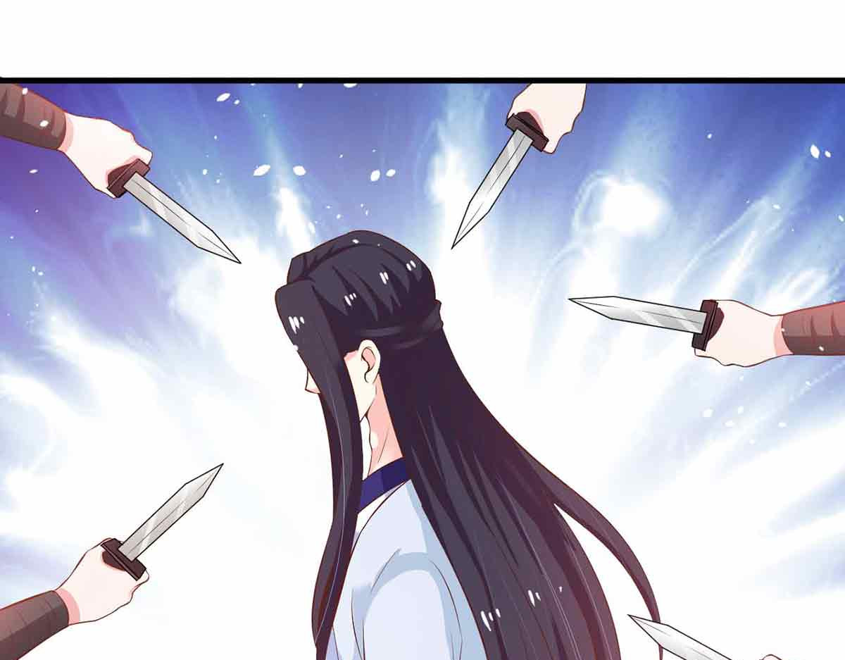 第100话 第 68 页