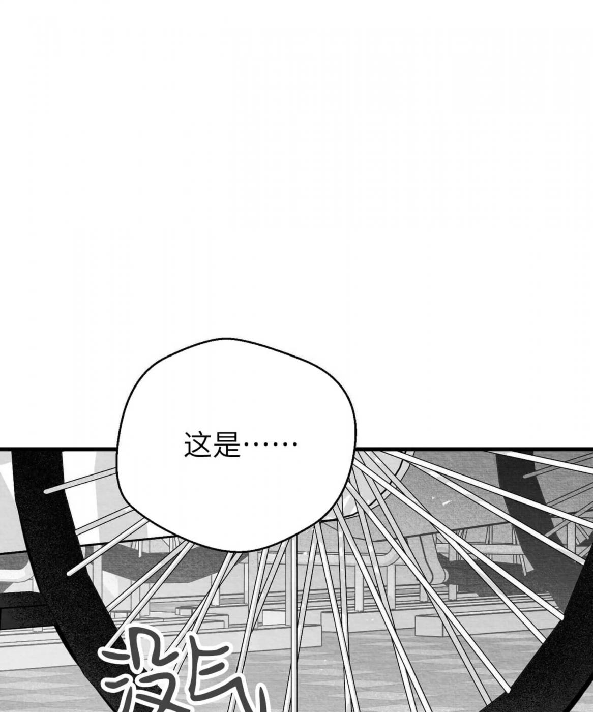 第41话 第 52 页