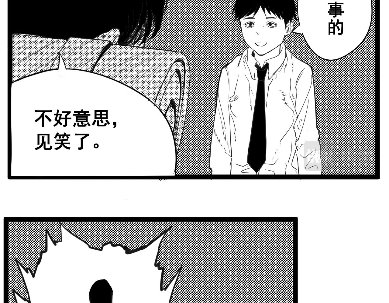 短篇（上） 第 98 页