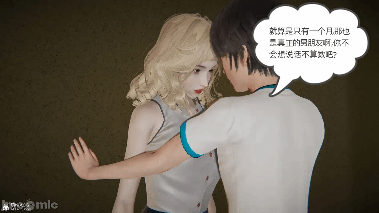 第一话 第 1853 页
