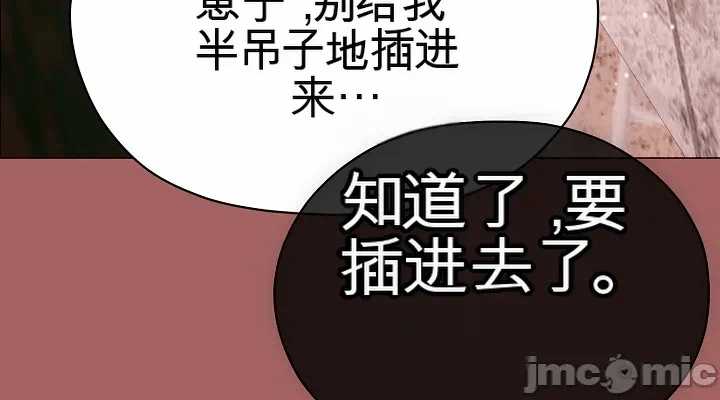第7话7 第 24 页