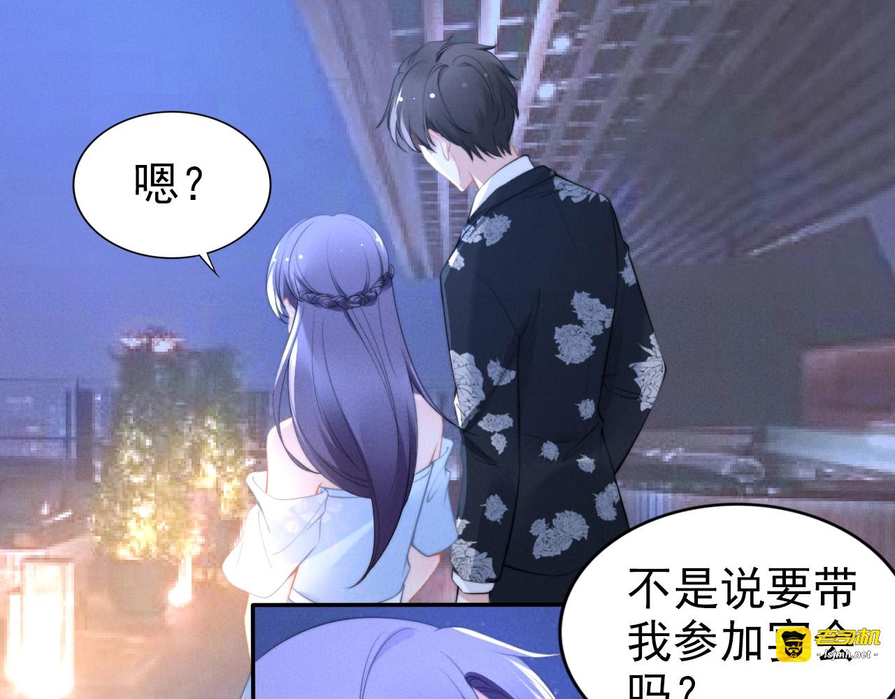 第111话 美人在怀，箭在弦上 第 13 页