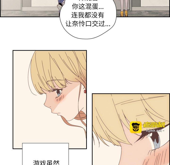 第9话 第 55 页