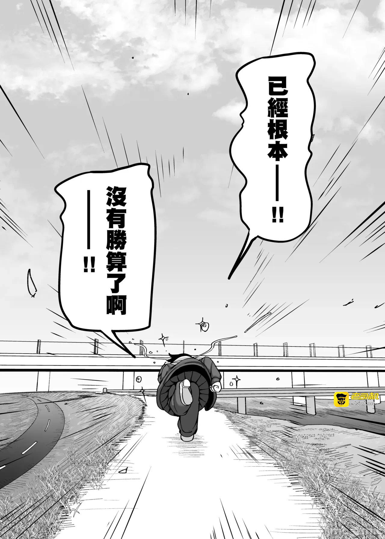 第一话 第 47 页