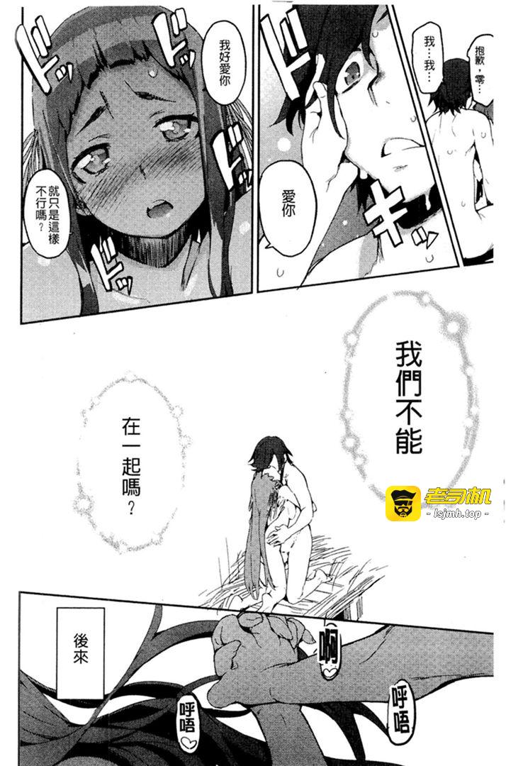 第1话 第 163 页