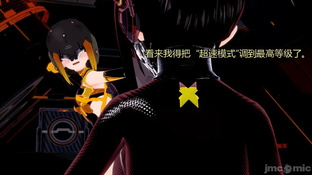 [DarkFlame]_Eris'_Betrayal 第一话 - 99