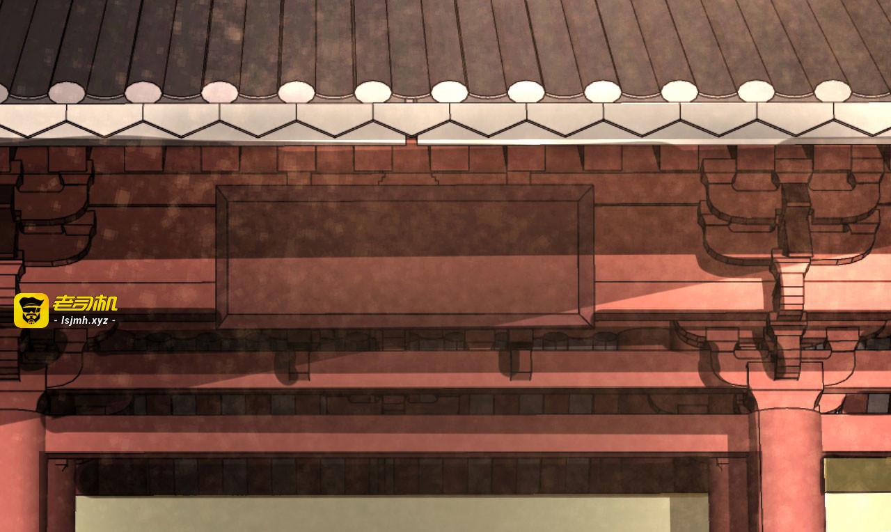 第32话 朝堂权位之争 第 29 页