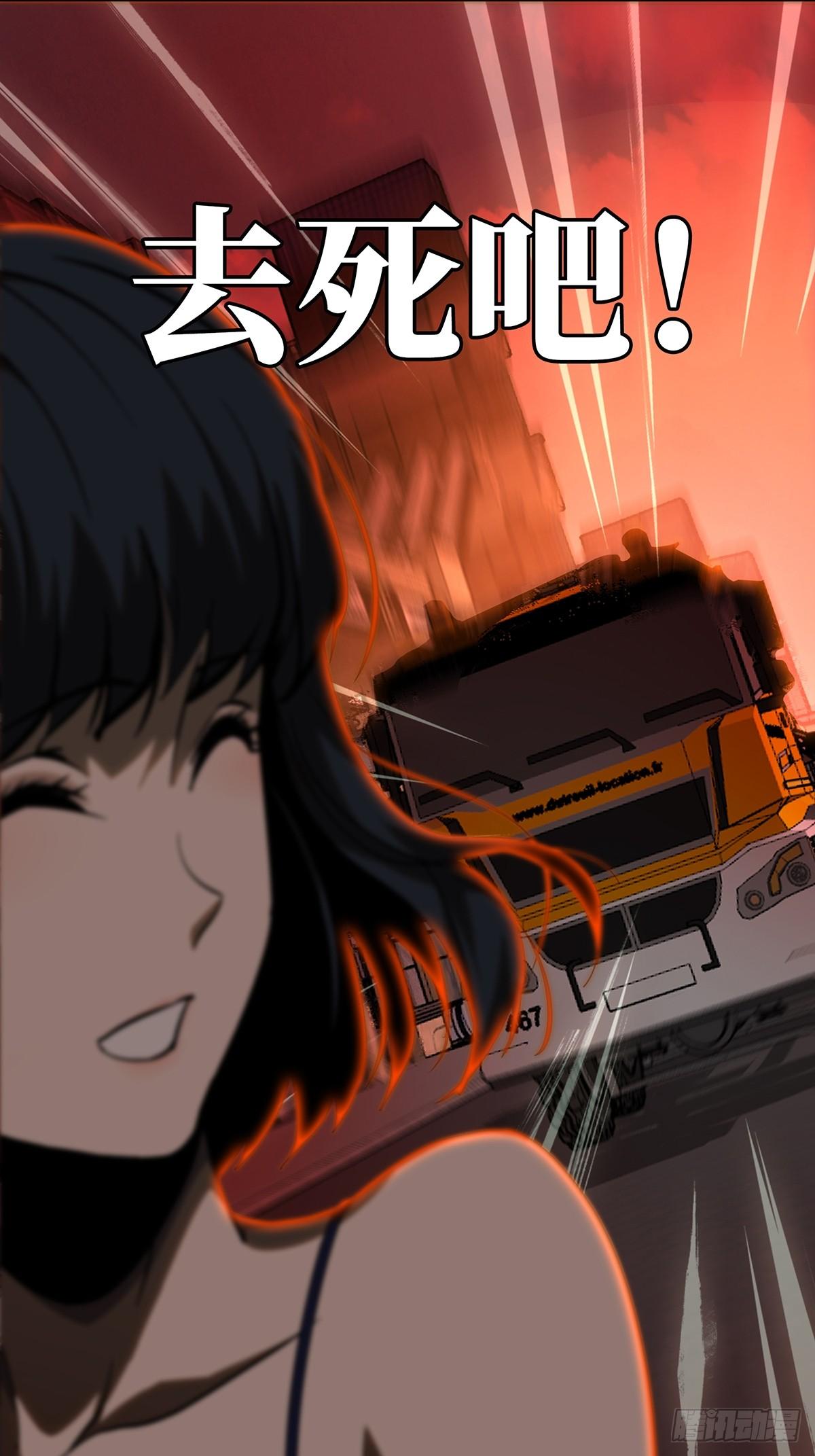 第七十一章/她上 第 12 页