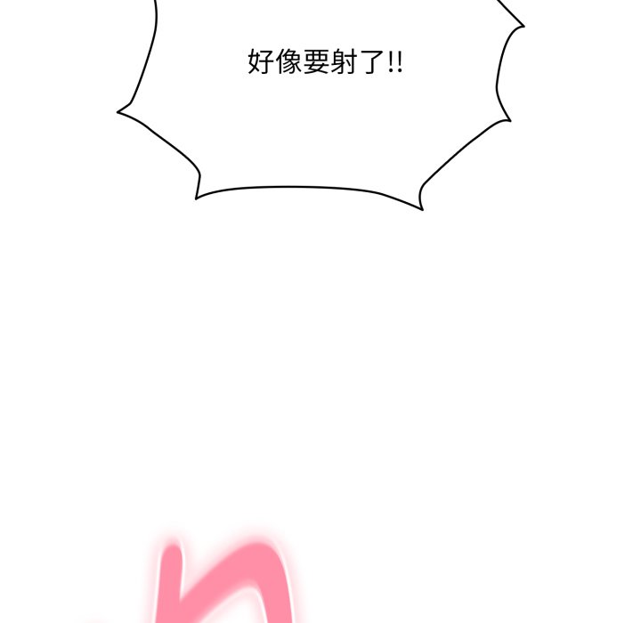 第5话 第 12 页