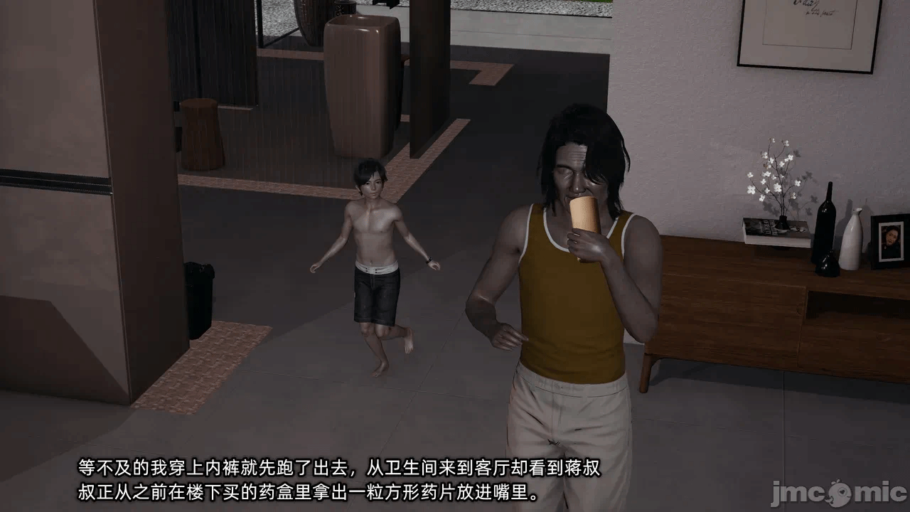 第一话 第 220 页