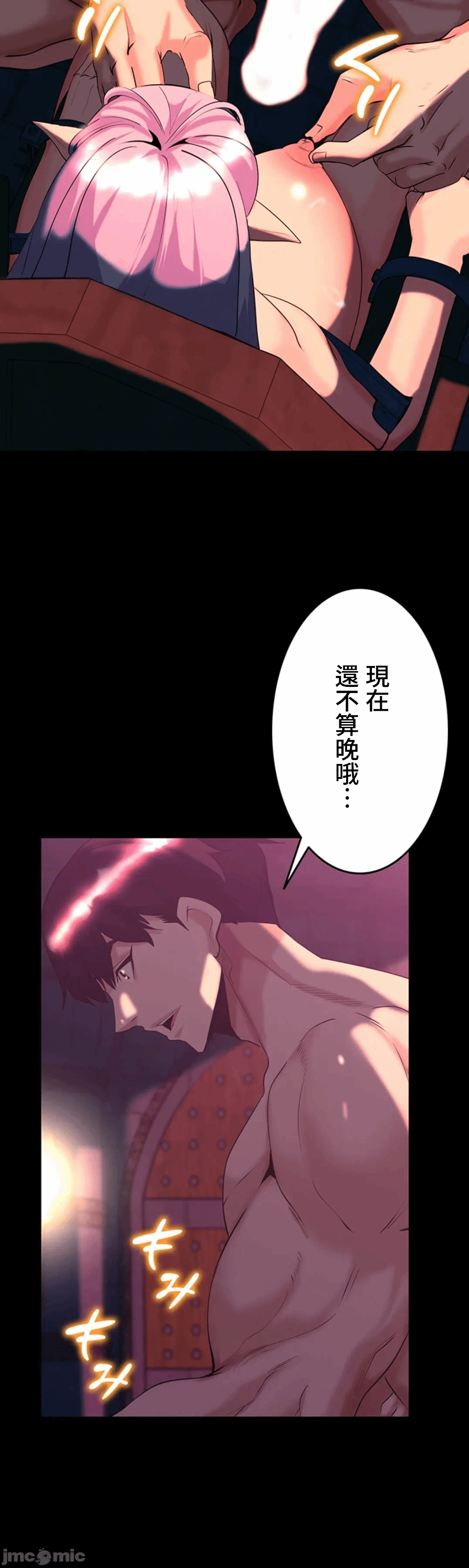第38话 第 11 页