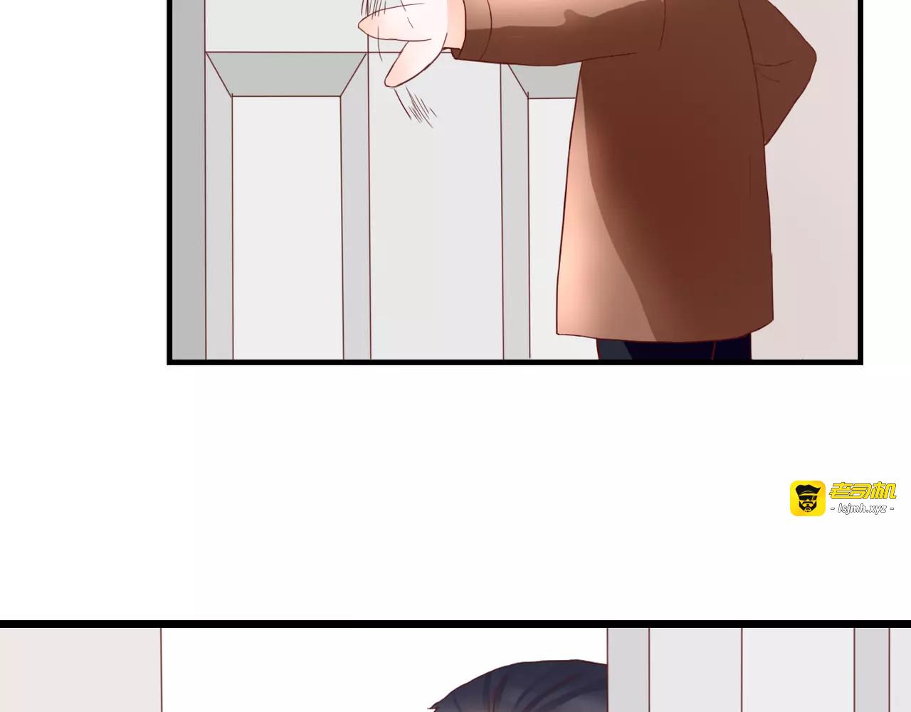 第10话 我闻到她的气味 第 13 页