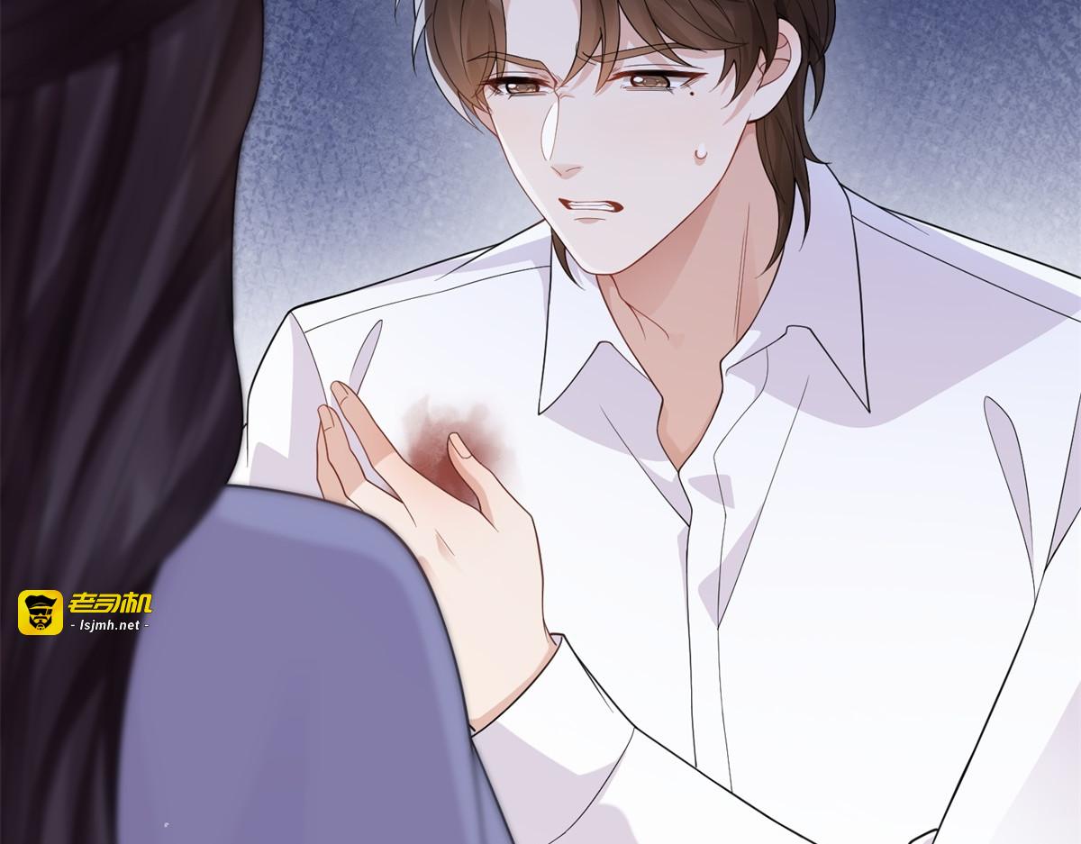 第32话 苏晓梦道歉！ 第 5 页
