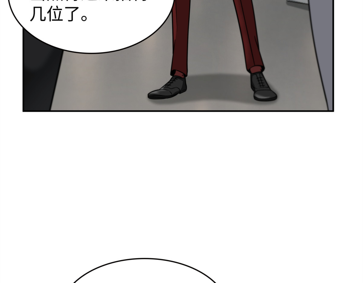 完美的展示会 第 24 页