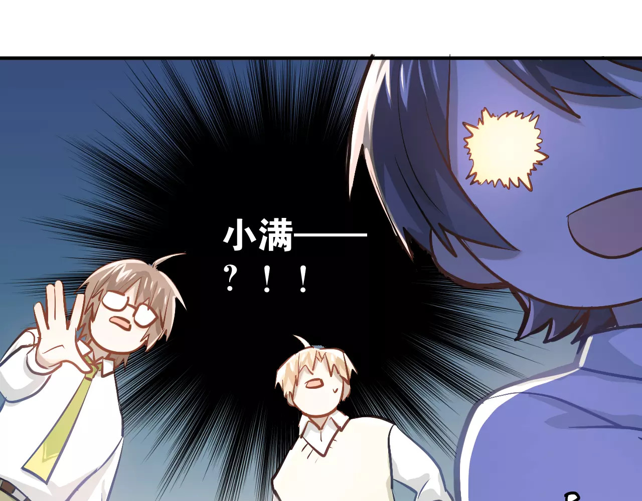 第57话 危机感 第 46 页