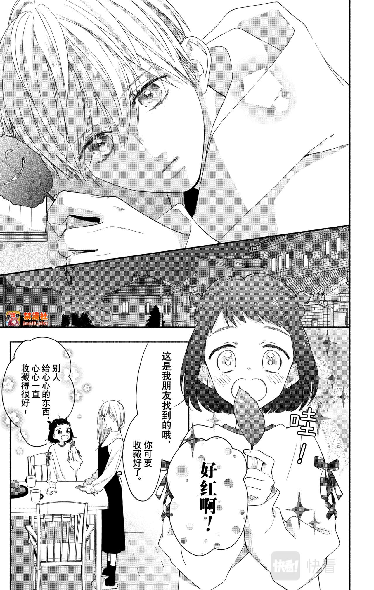 Reason 33 第 23 页