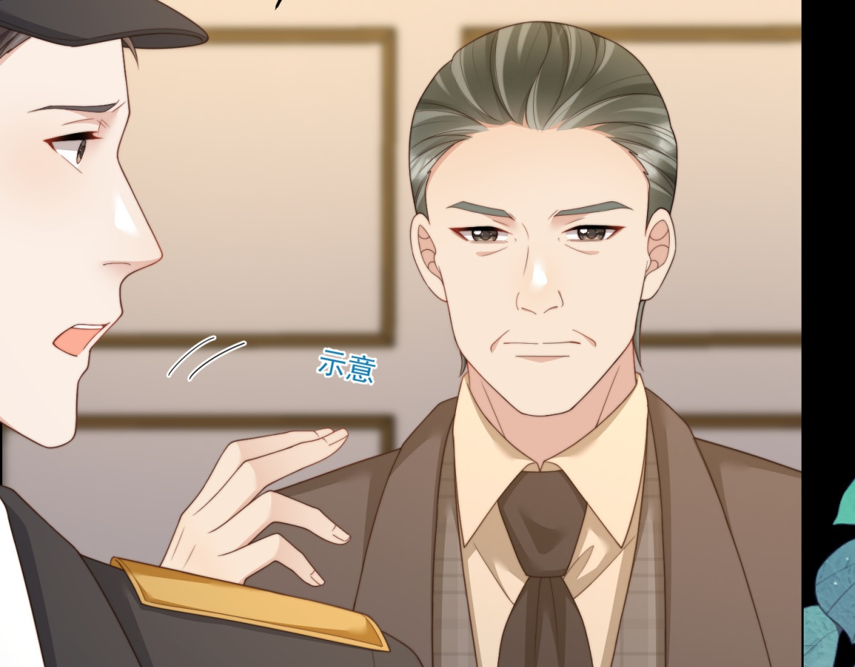 第68话 陆薇和齐初夏当众挨巴掌 第 56 页