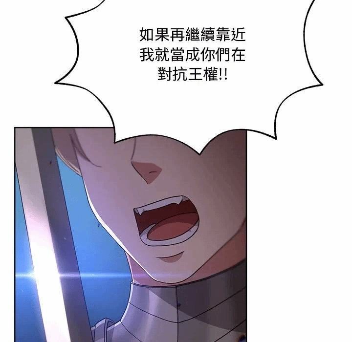 第10话 第 148 页
