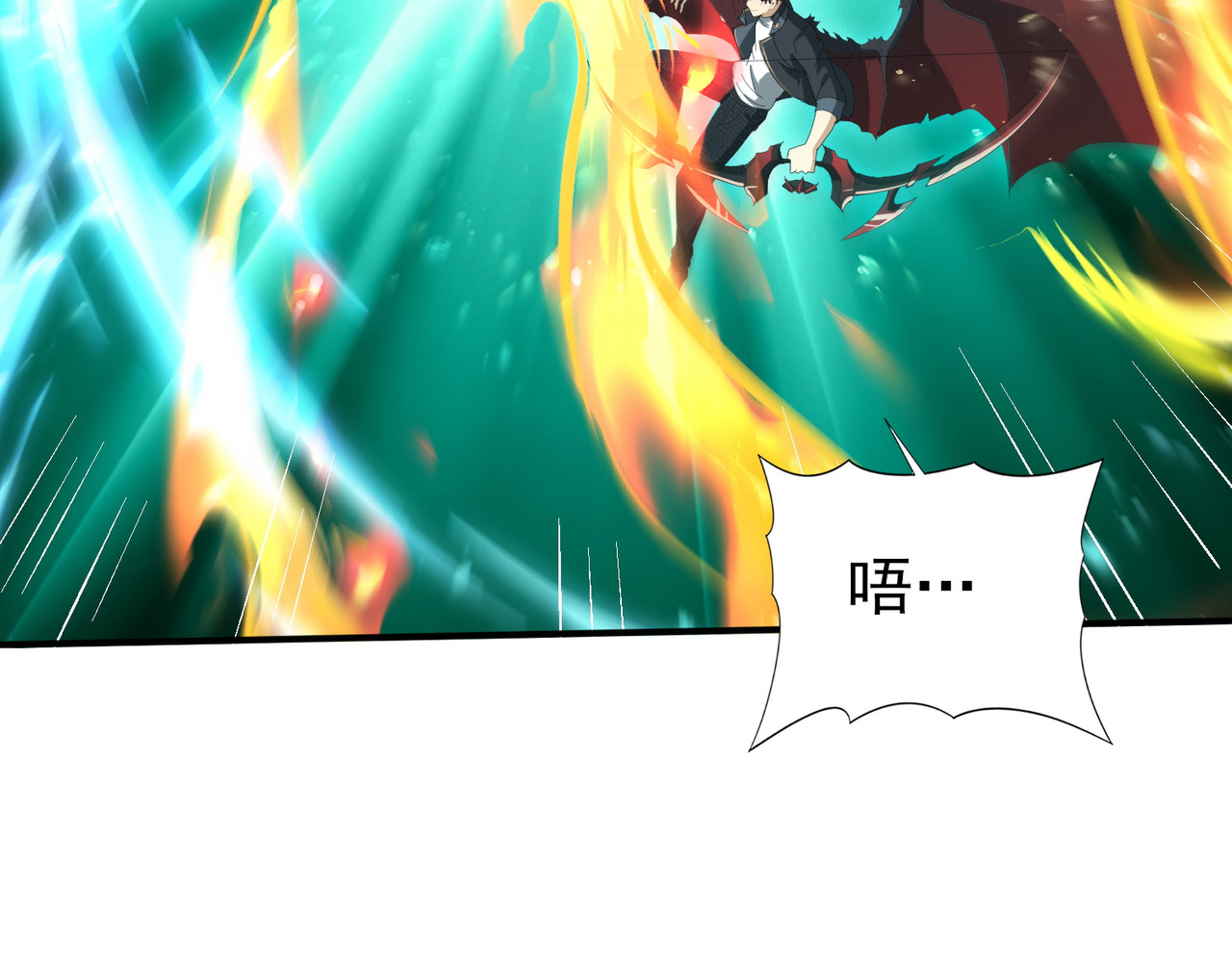 第141话  噬魔龙王 第 30 页