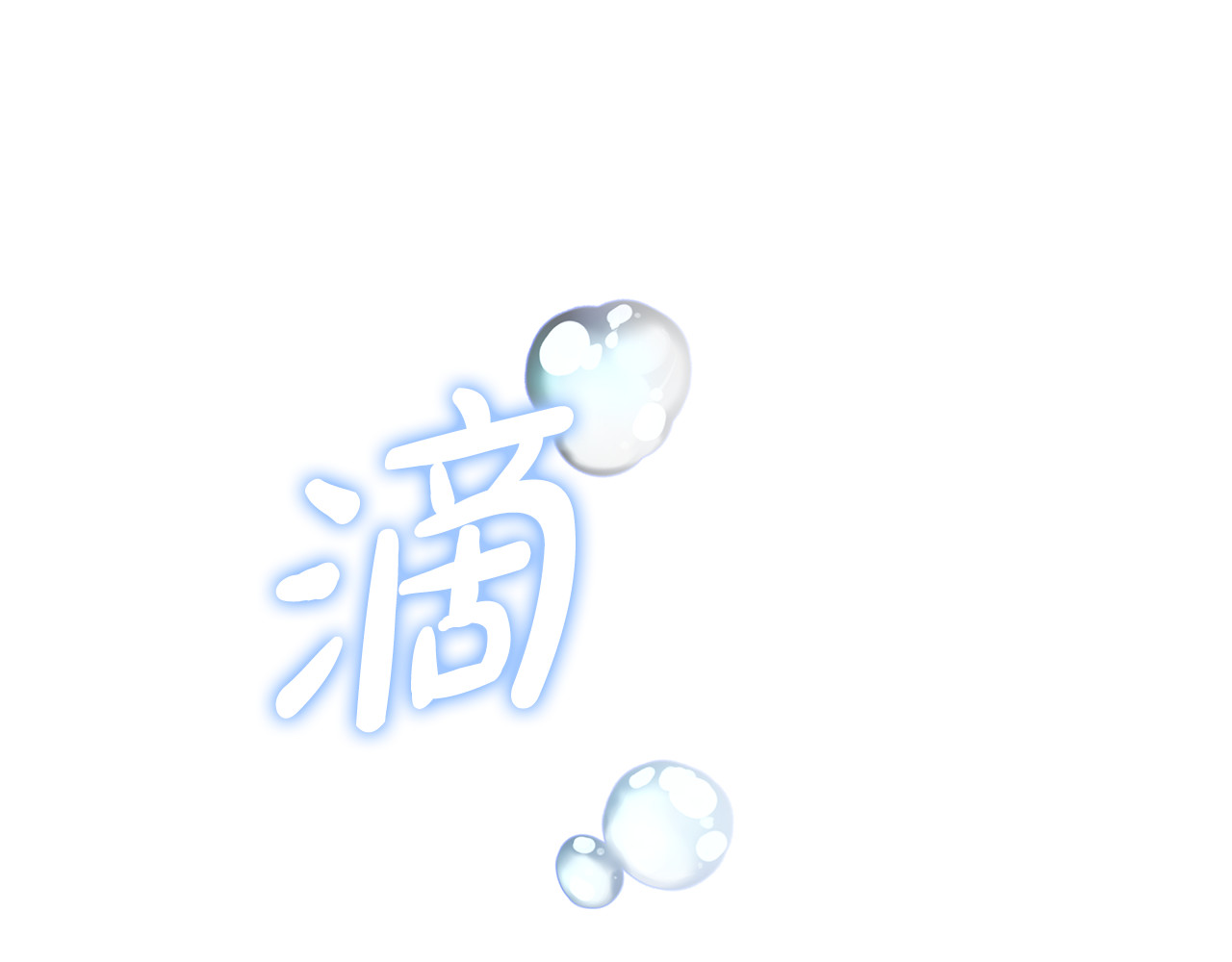 第82话 千钧一发 第 216 页